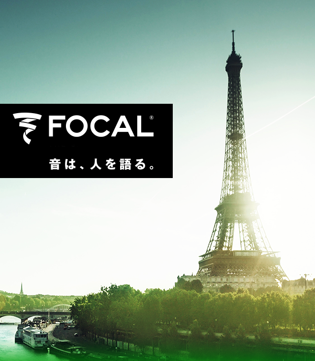 FOCAL for TOYOTA｜FOCAL Car Audio｜仏カーオーディオ｜フォーカル